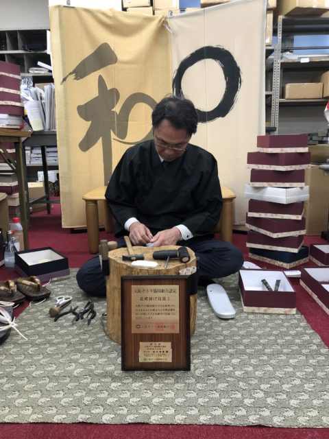 草履鼻緒挿げ技能士