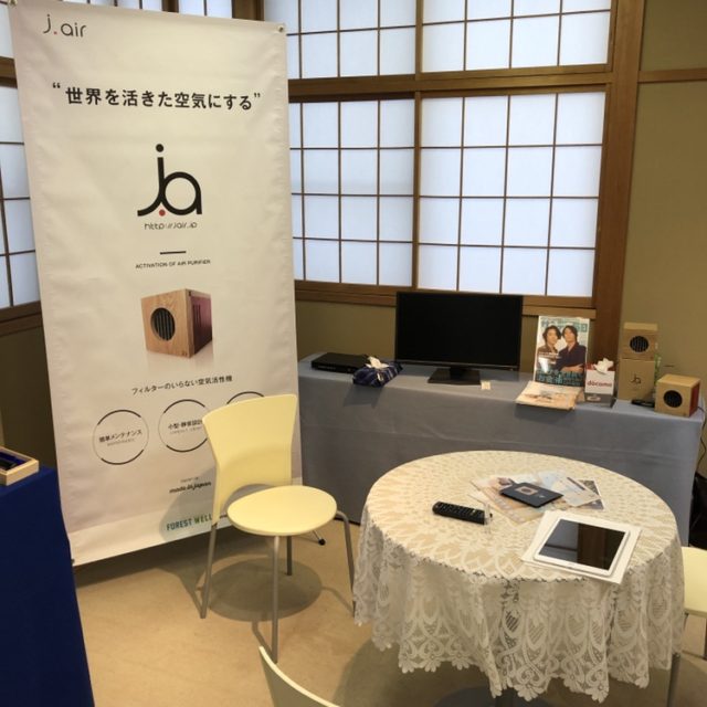 J・air ジェイエア催事展開